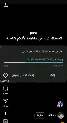 #كلام_من_ذهب #CapCut #foryoupage #viraltiktok #اقتباسات_عبارات_خواطر 