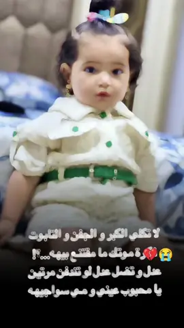 الله يرحمج  حبيبتي طير من طيور الجنه💔😞