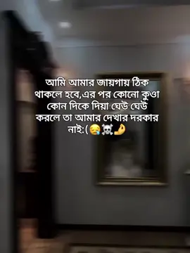 😪🤌 #foryou #foryoupage🦋✨ #foryoupage #bdtiktokofficial #status #CapCut #status #tiktokbangladesh🇧🇩 #foryoupageofficiall #plzunfrezemyaccount 
