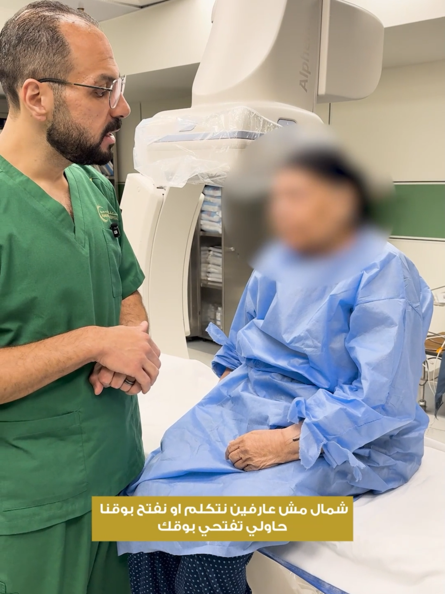 تدخل بسيط .. ونتيجة كبيرة  ألم العصب الخامس وصل لدرجة منعتها من الأكل والشرب وحتى الكلام ، فكان الحل محتاج دقة وخبرة. وجلسة تردد حراري واحدة مع د. ممدوح الشال كانت كفيلة ترجعلها الراحة، وتمارس حياتها الطبيعية من غير ألم ومن غير جراحة احجز كشفك دلوقتي واستفيد من خبرة سنين في علاج الألم بأحدث التقنيات