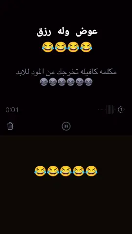 فديو كفيل يغير مودك 😂😂😂#الشعب_الصيني_ماله_حل😂😂#كوميديا_مضحكة#ضحك_وناسة#😂😂😂#😂😂#😂😂😂 😂💔 #ضحك #كوارث #نوادر #رياكشن #كوميدي #الشعب_الصيني_ماله_حل😂😂 #وناسه #لايك__explore___ #متابعه#اكيسبلور💔 #اخر_عباره_نسختها🥺💔🥀 #مشتاق🥀🖇و_مالي_خلق_احط_هاشتاقات🧢🤍✨😔🤍✨ #حزيــــــــــــــــن💔🖤 