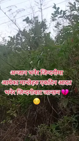 😔😔😔😔😔#🥀🥀😊💫❤ #keppsupporting 