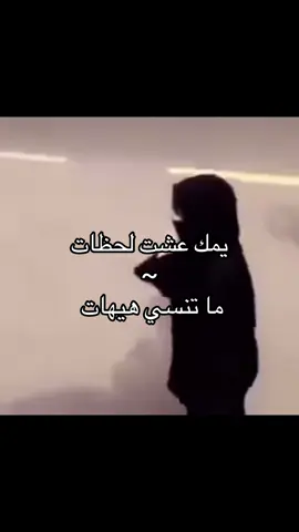 اههخ #مذرحه #حنوسه  