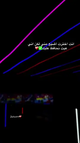 ❤️‍🩹❤️‍🩹✅#اكسبلور #عين زاره #دبلوماسي 
