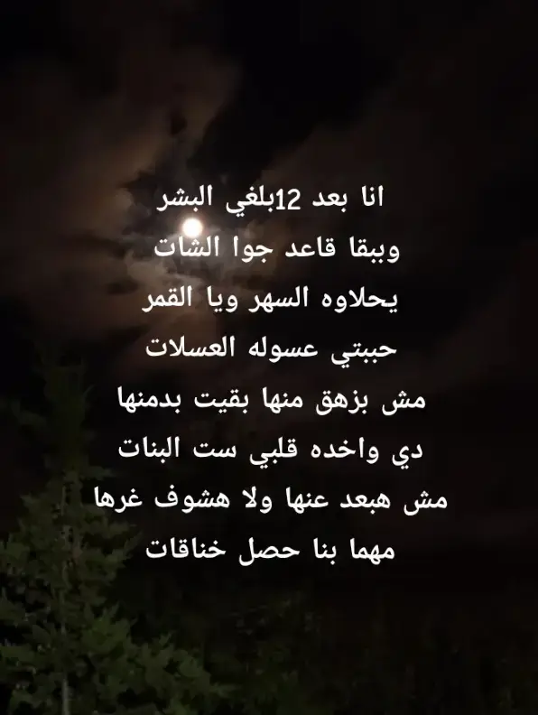 حببتي عسوله العسلات ❤️❤️