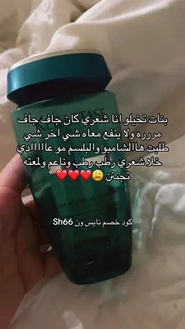 #اكسبلورexplore #edits 