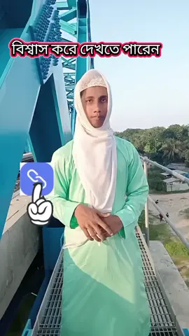 #foryou #foryoupage #tiktok #tiktokbangladesh #viral #islamicvideo #fyb #tending 