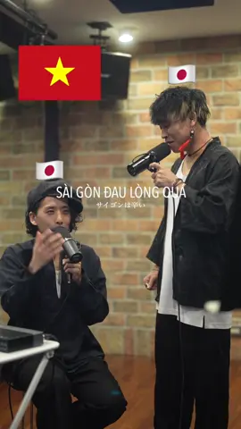 SÀI GÒN ĐAU LÒNG QUÁ toàn kỷ niệm chúng ta... 😢😢😢♥️ Bài hát Việt Nam hay quá trời… ベトナムの曲めっちゃいい。Vietnamese music is sooo good. @Hoang Duyen 🇻🇳 hát hay quá đi