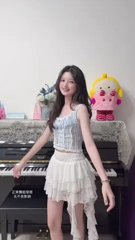 邓子琪#dance #可爱女孩 #中国女孩 #lovelygirl 
