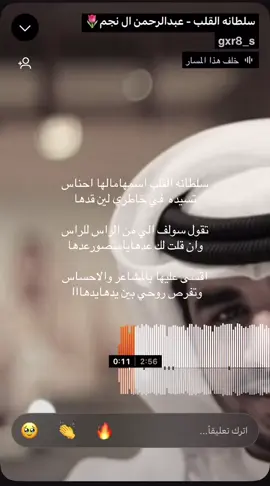 #viral #fyyyyyyyyyyyyyyyy #makeup #explor #عبدالرحمن_النجم #جبراتت📮_fypシ゚viral #جبراتت📮١6 #fypシ゚ #m #
