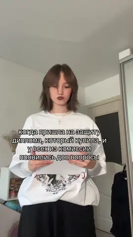 #диплом #врек #втоп #fupシ 