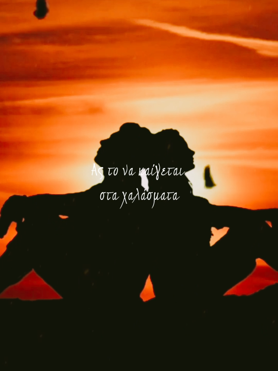 Συντρίμμια - Klavdia #klavdia #sintrimmia #asteromata #greeklyrics #stixoi #greekmusic #tragoudia #ellinikatragoudia #κλαυδια #συντριμμια #στιχοι #ελληνικατραγουδια #αστεροματα #τικτοκ_ελλαδα #tiktokgreece #dcreationsgreeklyrics 