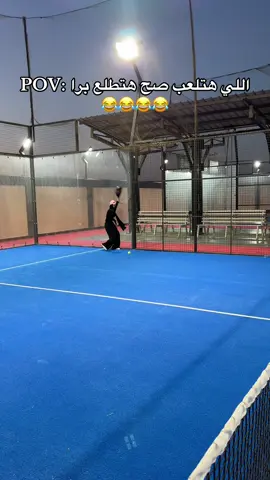 @mennamedhat1010 @Mona Fawzy @Kenzie @dinamohamed40040 @لَيْلِيّ #fypシ #viral #girls #padel #bestie #bestfriend #friends #صحاب 