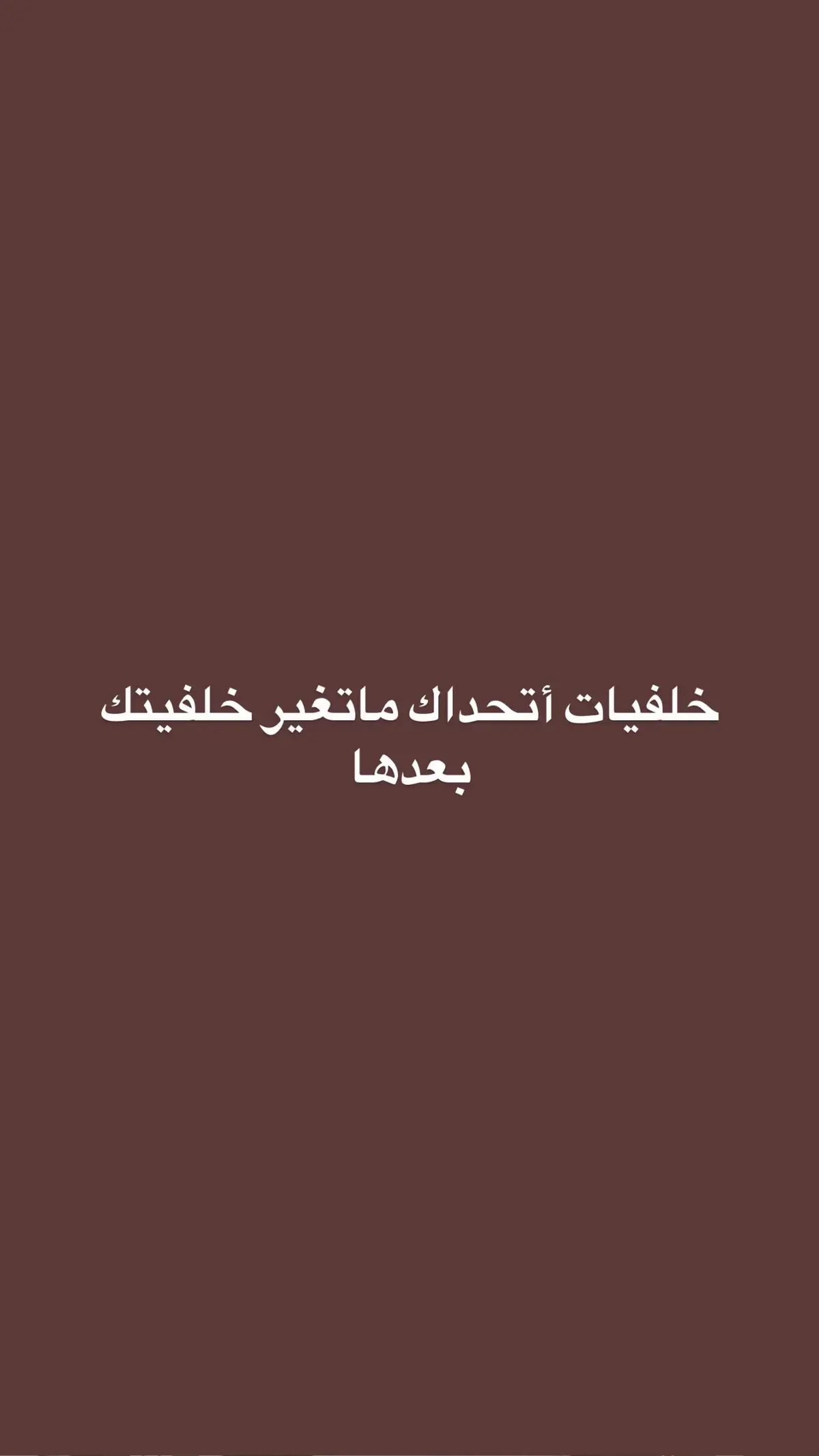 #الشعب_الصيني_ماله_حل😂😂 #مالي_خلق_احط_هاشتاقات #السعودية 