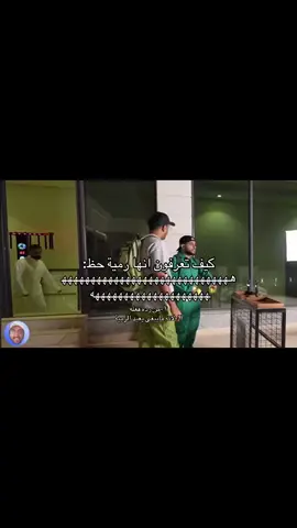 هههههههههههههههه لعيييب ابو شااا@SXB 