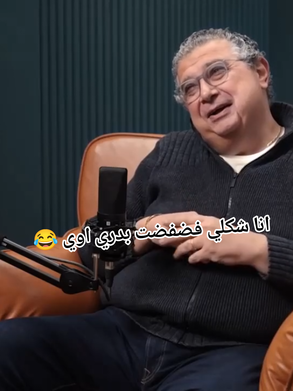 ماجد الكدواني مش قادر ينسي موقف عظيم مع استاذه في المدرسة 🥰 اتفرج على برنامج #فضفضت_أوي من #إنتاجات_WATCHIT_الأصلية من هنا https://bit.ly/fadfadt-awi يُعرض كل أربعاء حلقة جديدة فقط وحصريًا على #WATCHIT اشترك الآن بباقات جديدة تبدأ من ١٩.٩٩ج في الشهر ١٩٩.٩٩ج في السنة! watchit.com