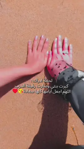 #متابعه #لايك__explore___ #اكسبلور #تركيا_اسطنبول_العراق_سوريا_مصر #بنتي_حبيبت_امها😻💕 