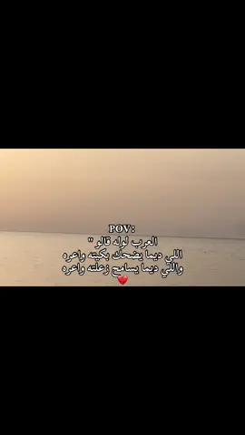 #طسته🔥✌🏻 #صبراته_الكبيده💕💕🔥 #كتمان✨🖤 #ليبيا_طرابلس_مصر_تونس_المغرب_الخليج #الشعب_الصيني_ماله_حل😂😂 