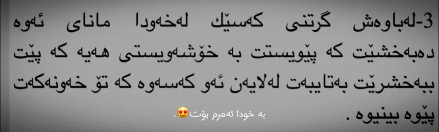 Baxwda Amrm🌚💔;)#foryoupage #foryou #foryoupage #creatorsearchinsights 
