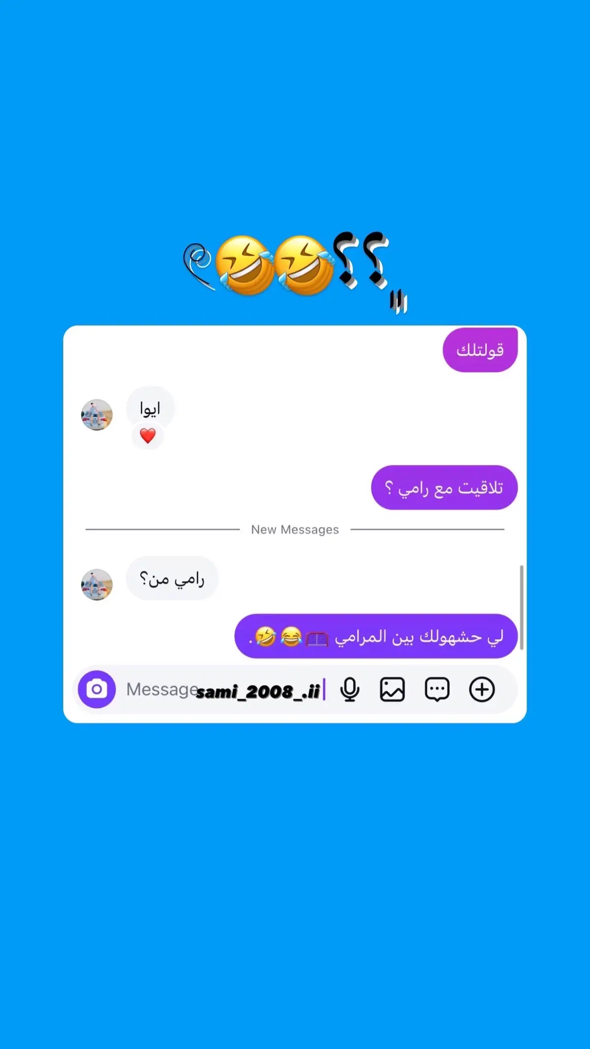 #الشعب_الصيني_ماله_حل😂😂 #اقتباسات #fyp #foryoupage #ليبين #ليبيا #ضحك #ميمز 