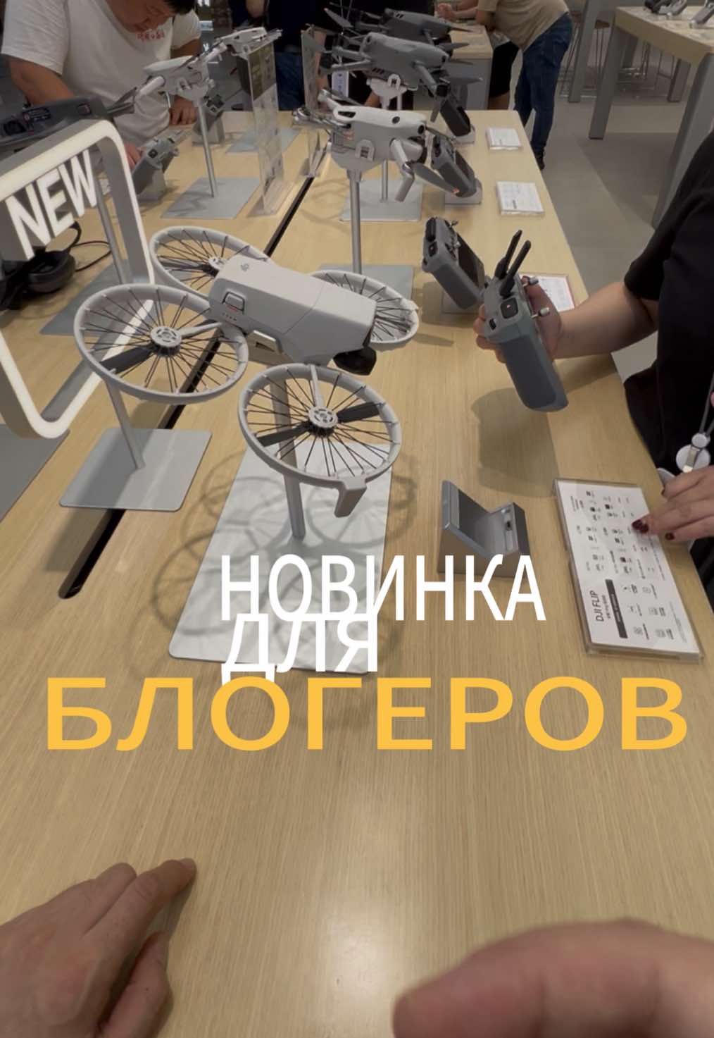 Новинка Dji, обзор с ценами. Подписывайся 👉