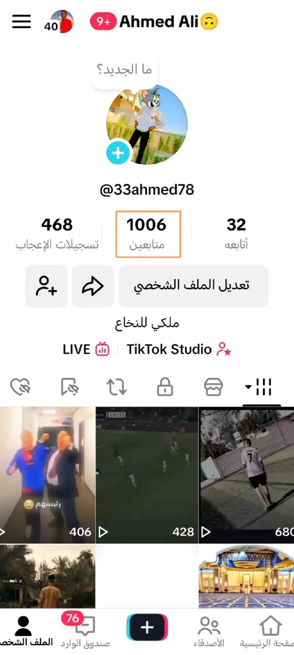 #متابعه #الشعب_الصيني_ماله_حل😂😂 #anime 