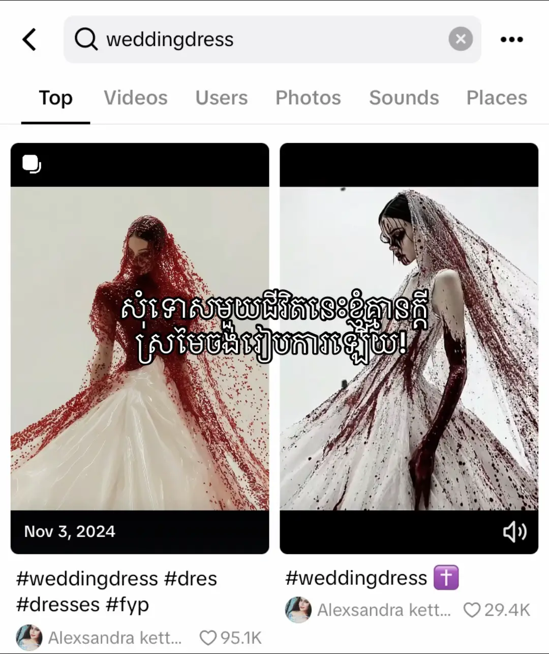 #tpyシforyou 🤍🖤