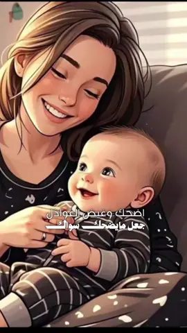 #صلوا_على_النبي #ماشالله🧿 #صغيري_المدلل👶🏻💙الله_يحميك_ياروح_امك💙✨ #ابني_نور_عيوني #ملاكي_الصغير #تصميم_فيديوهات🎶🎤🎬 #CapCu #viraltiktok #fypシ゚viral #fyp #fy