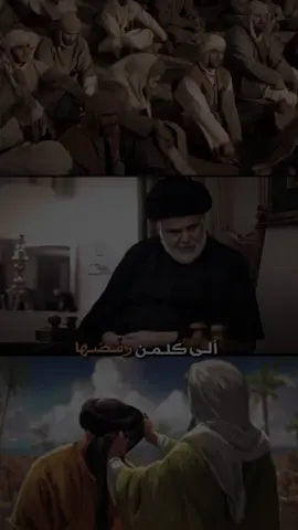 #CapCut #مقتدى_الصدرأعزه_الله #مقتدى_الوطن #سرايا_السلام_لَوٌآء_315_314_313_ #التيار_الصدري #التيار_الصدري_عائلتي_الكبرى #الصدرين_جنود_السيدالقائد_مقتدى #صدريون #fyp #foryou #علي_بن_ابي_طالب #علي 