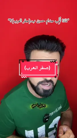 #العراق #بغداد #البصرة #الأنبار #الناهي #الناهي2 