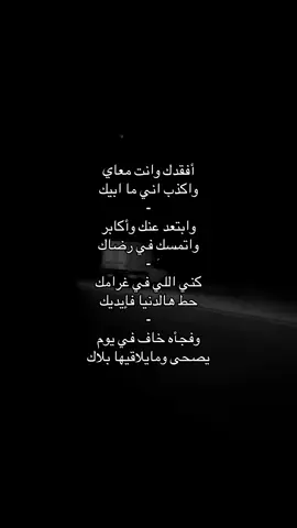 #تمنيتك #انغام 