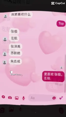 #zhangji#zuohang_左航 #xuhuong #xhhhhhhhh #tinhiu #tiengtrung 