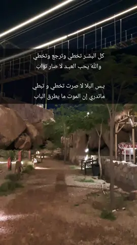 #عباراتكم_الفخمه📿📌 #خواطر #بوح 