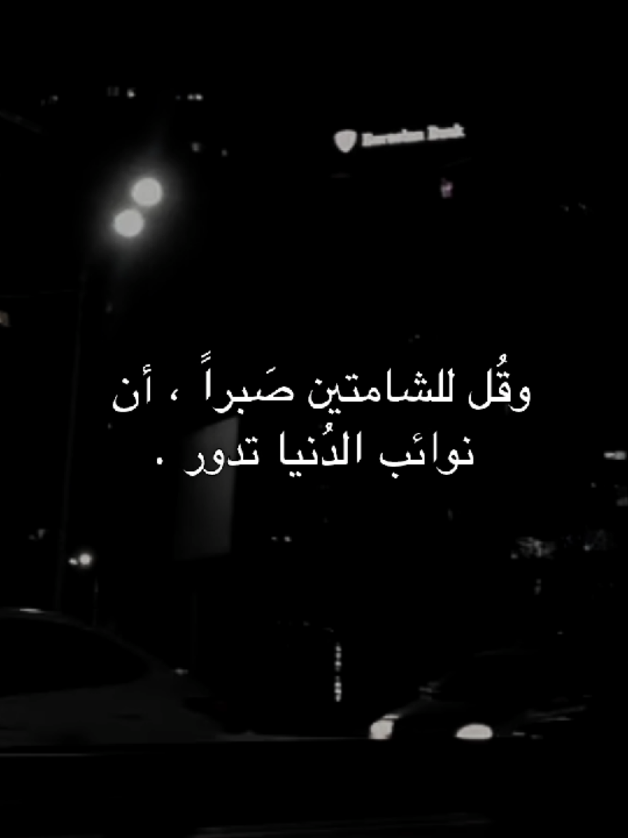 أن نوائب الدُنيا تدور  #علي_عليه_السلام  #قصائد_حسينية #سيد_مهدي_البكاء  #محمد_باقر_الخاقاني 