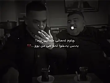 #foryou#foryoupage#ئەکتیڤبن🥀🖤ـہہـ٨ــہ #halabja 