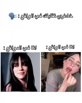 المره هذي جديات😂😂. . . . . . #بيلي_ايليش #تصميم_فيديوهات🎶🎤🎬 #libya🇱🇾 #ليبيا🇱🇾 #اسبانيا🇪🇸_ايطاليا🇮🇹_البرتغال🇵🇹 #اسبانيا🇪🇸 #billieeilish #امريكيا🇺🇸 #libya 