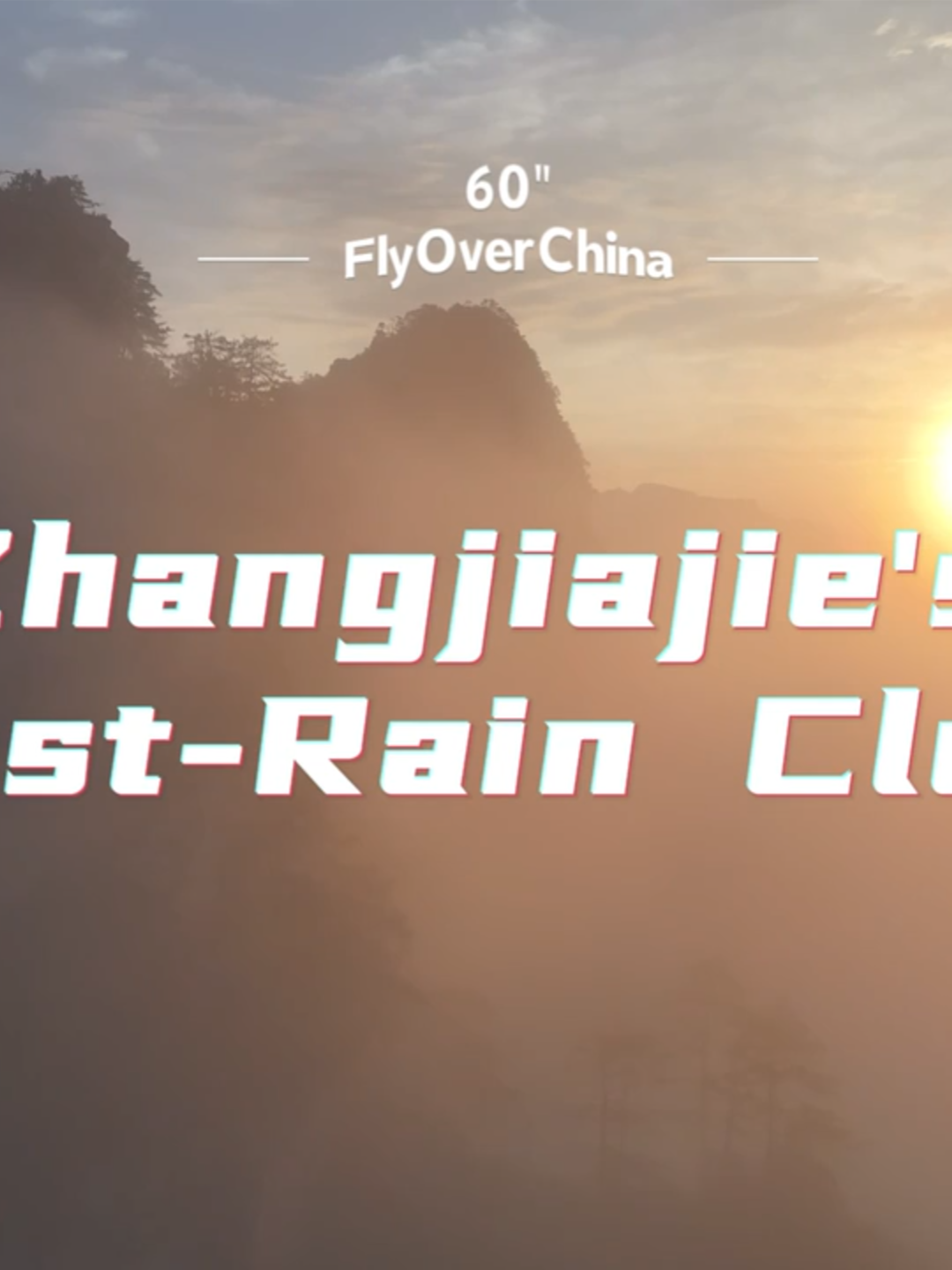 FlyOverChina - Amazing scenery of Zhangjiajie's post-rain cloud #zhangjiajie