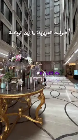 فيوليت العزيزيه للأستمتاع بالعروض والاسعار وبافضل إقامه تواصل معنا عبر الواتساب فيوليت العزيزيه مكه فندق فيوليت مكه العزيزيه كوفي في العزيزيه مكة فيوليت مكه فندق فيوليت الششه مكه كوفيهات العزيزيه مكه مفاجاء فندق فيوليت مكه فيوليت الششه مكة #مكه_المكرمه_المملكه_العربيه_السعوديه #فنادق_مكة #الدمام_الخبر_الشرقيه_الاحساء_الهفوف #الحرم_مكة_المكرمة_🕋🕋🕋💞💞 #makkah #المملكه_العربيه_السعوديه #مكه
