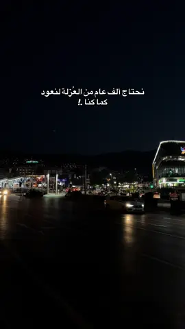 ولقد أسرفنا بالكتمان حتى تآكلنا 💔 #🖤 #اقتباسات_عبارات_خواطر #خيبات #النسيان #جرح_لابد_منه #التعلق #الحفرة #ميهريبان 
