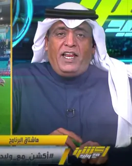 يذهب وحيداً مع جمهوره فقط💙💙#الهلال #alhilal #edit #كاس_العالم_للأندية #الزعيم 