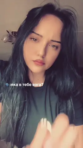 скинула 2 кг і думає що крута🙄#fyp #viral #notstays #teamwork 