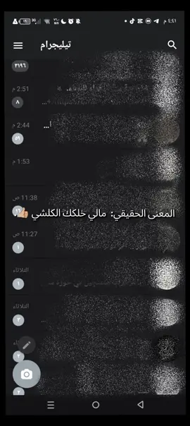 ماڪو شيء بيه خير..!  .  .  .  .  #الشعب_الصيني_ماله_حل😂😂 #الشعب_الصيني_ماله_حل😂😂 #هاشتاقات_تيك_توك_العرب #هاشتاقات_تيك_توك_العرب #اكسبلورexplore #اكسبلورexplore #بغداد_العراق #تابعوني #لايكات 