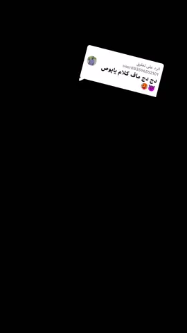 الرد على @user883596552101 #جخو،الشغل،دا،يا،عالم،➕_❤_📝✌️🌍🦋 #سدنيز_تيك_توك_مشاهير_السودان🇸🇩 #الشعب_الصيني_ماله_حل😂😂 