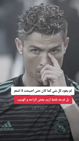#تيم_القائد♕⚽ #اكسبلور #تيم_cr7_للمصممين🖤✨ #اقتباسات_عبارات_خواطر #عبارات_حزينه💔 #تصميمي #تصميم_فيديوهات🎶🎤🎬 