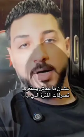 #اوجاع #ابن_الصعيد #اوجاع_الماضي💔💔💔💔 #ابن_الصعيد🌹🌹 #اوجاع_الماضي🥀💔 #اوجاع_الماضي #اوجاع_لاتنتهي_واحلام_لن_تتحقق😴 #اوجاع_لاتنتهي_واحلام_لن_تتحقق😴 #alaa_ezz #اوجاع_الماضي🥹 #الالماني #استوريات #استوريات 