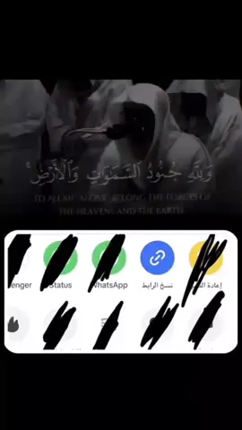 ولله جنود السماوات والأرض وكان الله عزيزا حكيماً  #ياسر الدوسري #سبحان الله #اية #قران #اكسبلورر 