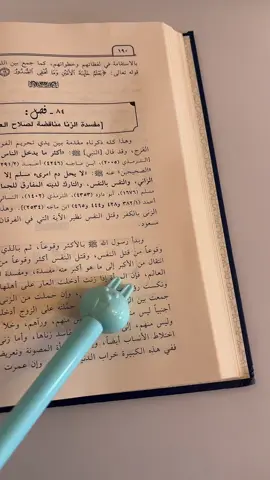 #ليبيا🇱🇾 #السعودية🇸🇦 