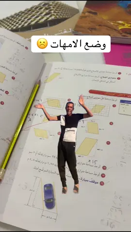 #CapCut #الاختبارات #ذبات_الاختبارات_النهائيه 
