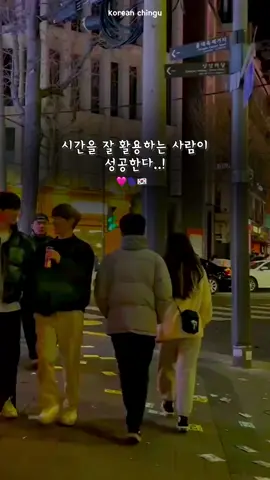 🩵තේරුම කියාගෙන යමු..✈️🇰🇷 #foryou #fyp #foryoupage #trending #viral #koreanchingu #කොරියන්_සිහිනය #trend #100k #korea #1m #quotes #1millionaudition 