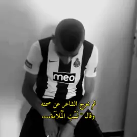 #videoat_l9wda #videoit_l9wda #dzpower #fyp #viral #sadalgeriaa #didinklach #didincanon16 